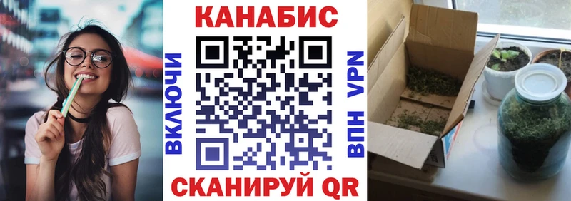 Купить наркотик Северск Амфетамин  COCAIN  Меф  Гашиш 