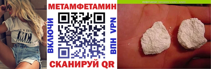 Амфетамин VHQ  закладки  Северск 