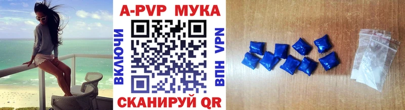APVP кристаллы  Северск 