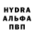 Alpha-PVP кристаллы Prime Voha