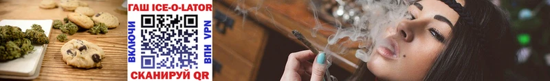 где купить   Северск  Cannafood конопля 