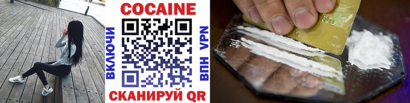 hydra ТОР  Северск  COCAIN Эквадор 
