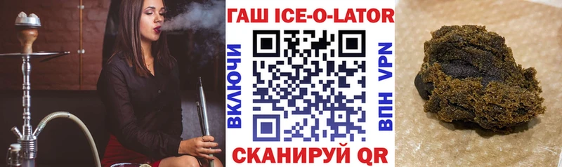 блэк спрут ONION  Северск  ГАШИШ AMNESIA HAZE 