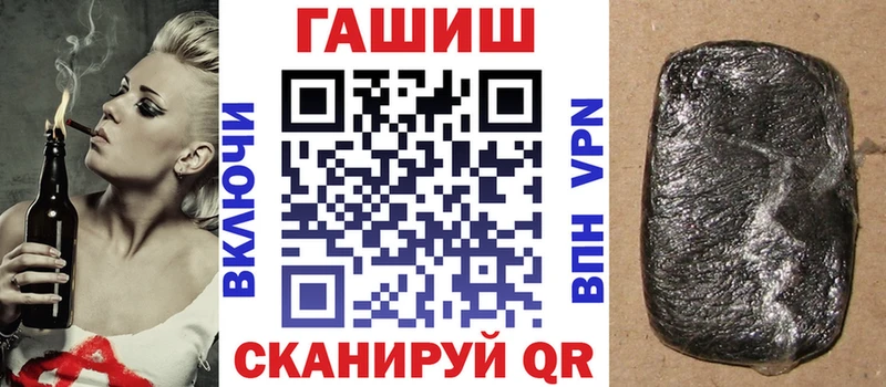 ГАШ 40% ТГК Северск