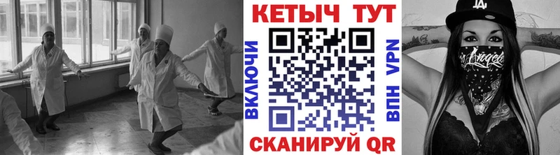 Кетамин VHQ  Северск 