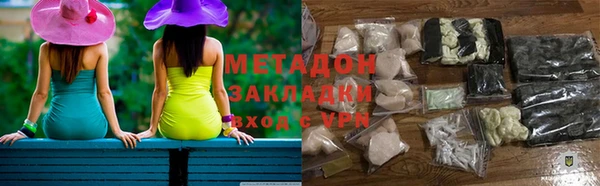 бошки Бородино