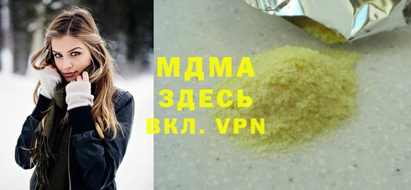 mdma Бронницы