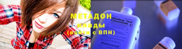 прущая мука Шали