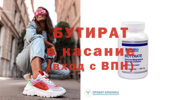 Альфа ПВП Бугульма