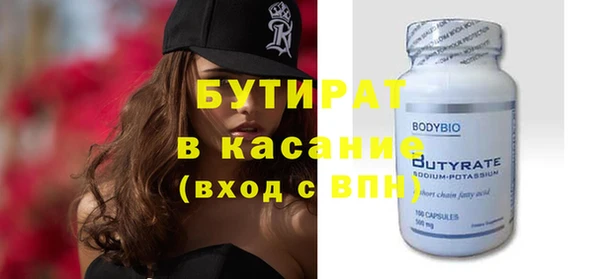 mdma Бронницы