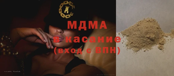 mdma Бронницы