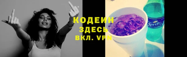 Альфа ПВП Бугульма
