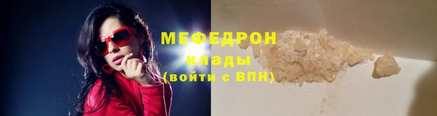 прущие крисы Шарыпово