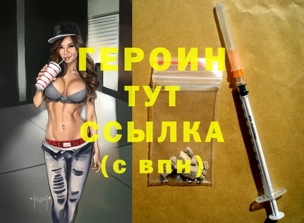 прущая мука Шадринск
