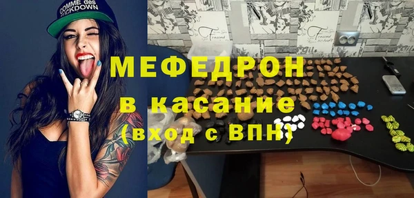 бошки Бородино