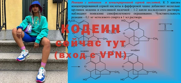 Альфа ПВП Бугульма