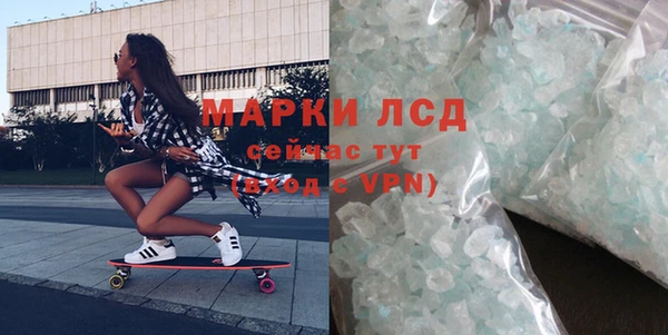 mdma Бронницы