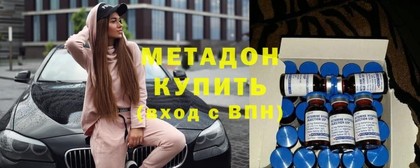 Альфа ПВП Бугульма