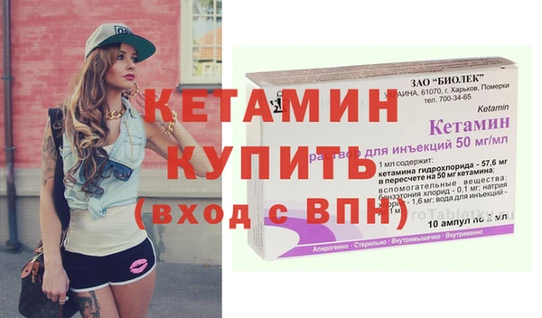 бошки Бородино