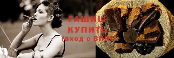 Альфа ПВП Бугульма