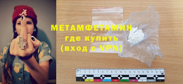 Альфа ПВП Бугульма