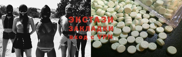 Альфа ПВП Бугульма