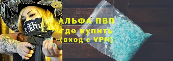 марки lsd Беломорск
