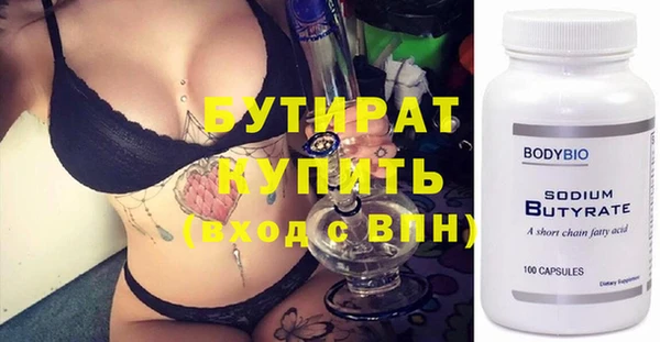 прущие крисы Шарыпово