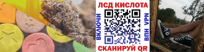 гидра как зайти  Северск  площадка состав  ЛСД экстази ecstasy 