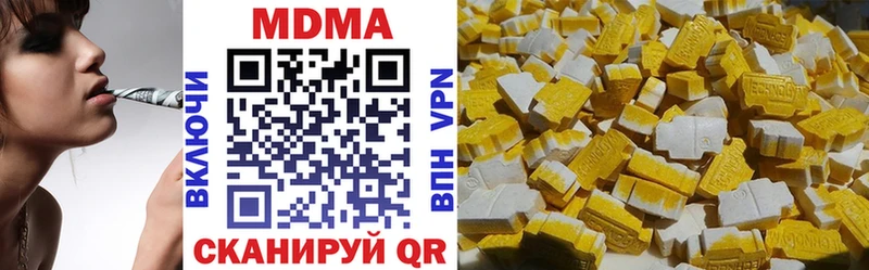 купить закладку  Северск  МДМА VHQ 