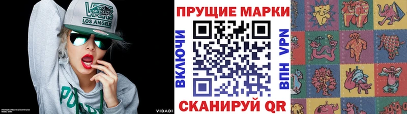 kraken ССЫЛКА  Северск  Марки 25I-NBOMe 1500мкг 