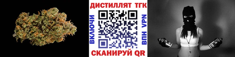 ТГК вейп Северск