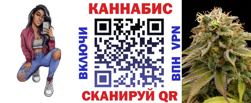 где можно купить ОМГ ОМГ рабочий сайт Канабис планчик Северск